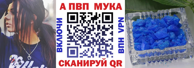 Как найти наркотики Энгельс COCAIN Псилоцибиновые грибы МЕФ