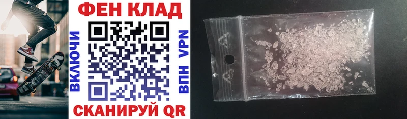 hydra ТОР  Энгельс  Amphetamine 98%  цены наркотик 