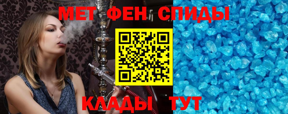 Amphetamine Premium Энгельс
