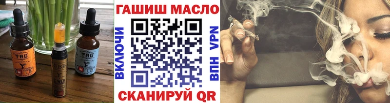 где купить наркоту  Энгельс  Печенье с ТГК марихуана 