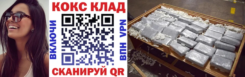 Кокаин FishScale  где продают наркотики  Энгельс 