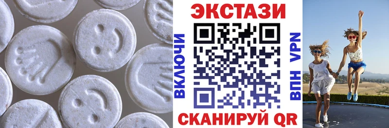 ЭКСТАЗИ Дубай  даркнет сайт  Энгельс 