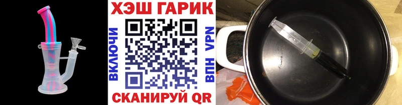 ГАШИШ hashish  shop официальный сайт  Энгельс 