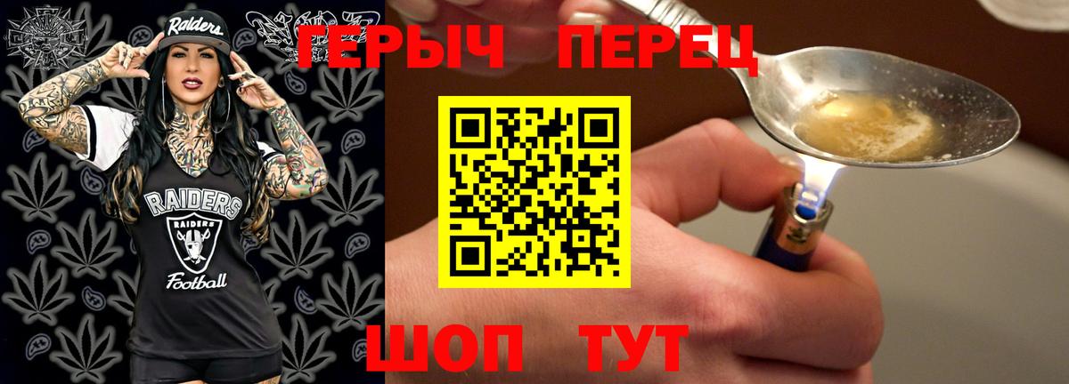 Энгельс  ГЕРОИН Афган  Вход с VPN 