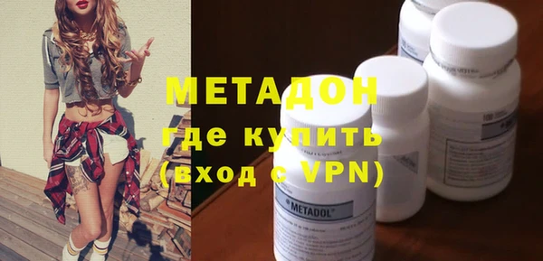 гидра Магадан