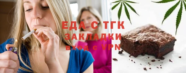 трава Абаза