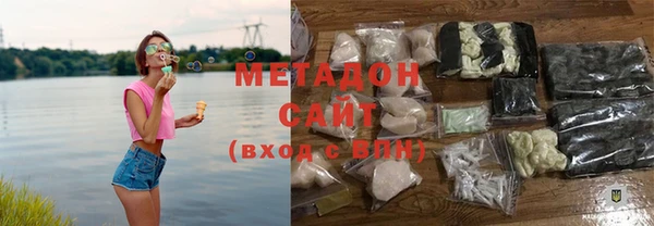 герыч Абдулино
