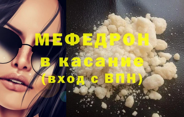 метадон Абинск