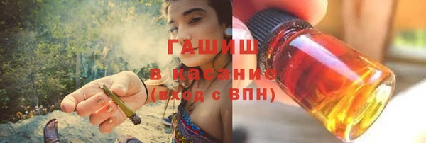 трава Алексин