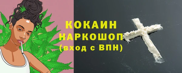 метадон Абинск