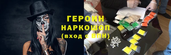 трава Алексин