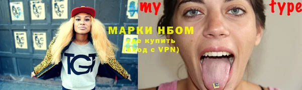 метадон Абинск