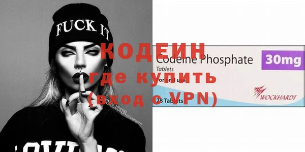 метадон Абинск
