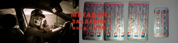 трава Абаза