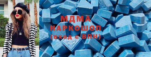 герыч Абдулино
