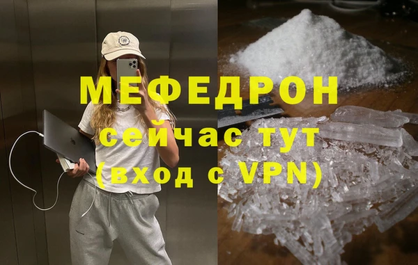 метадон Абинск