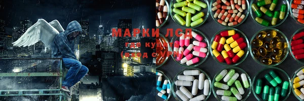 герыч Абдулино