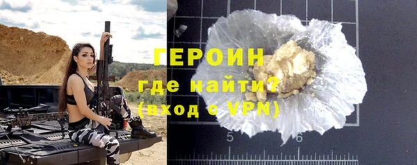 герыч Абдулино