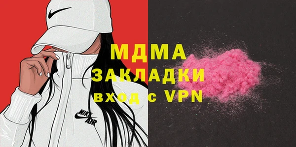 метадон Абинск