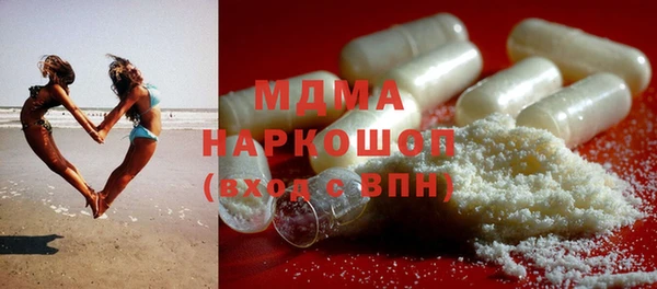 герыч Абдулино