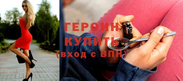 трава Абаза