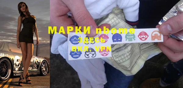 герыч Абдулино