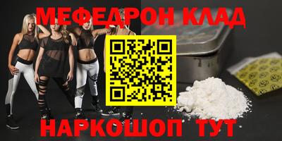 прущая мука Можайск