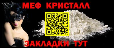 кокаин премиум Моздок