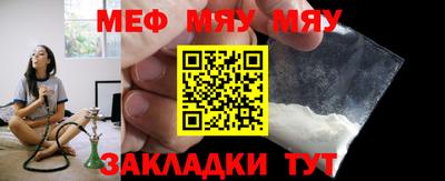 прущая мука Можайск