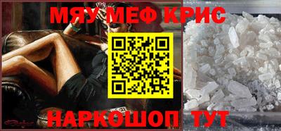 кокаин премиум Моздок
