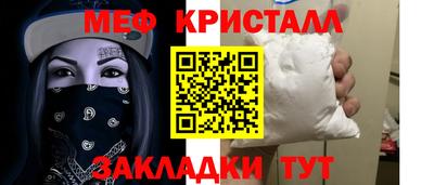 кокаин премиум Моздок