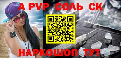 кокаин премиум Моздок