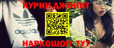 кокаин VHQ Можга