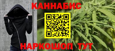 кокаин премиум Моздок