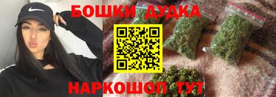 кокаин премиум Моздок