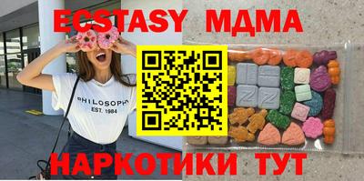 кокаин VHQ Можга