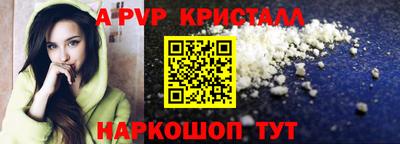 прущая мука Можайск