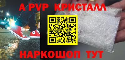 кокаин VHQ Можга