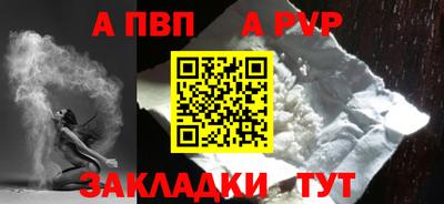 кокаин премиум Моздок