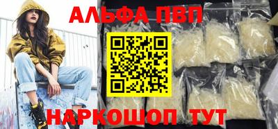 кокаин премиум Моздок