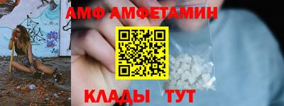 прущая мука Можайск