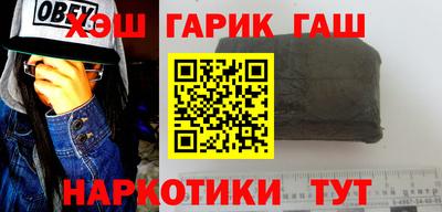 кокаин VHQ Можга