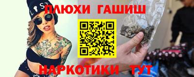 кокаин премиум Моздок