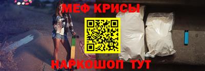 прущая мука Можайск