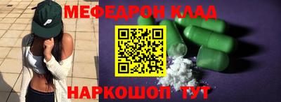 кокаин премиум Моздок