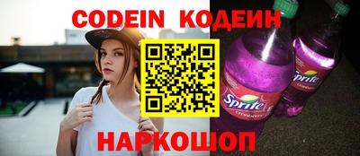 кокаин премиум Моздок