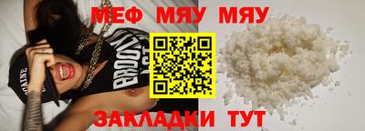 кокаин премиум Моздок
