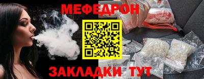 прущая мука Можайск