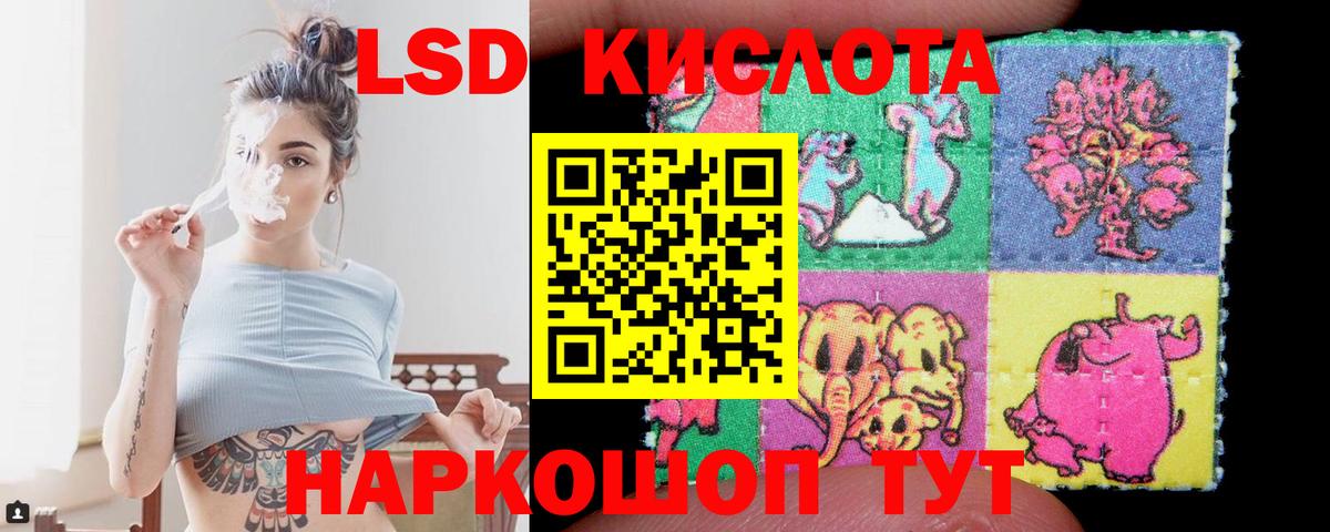 Лсд 25 экстази кислота  Вход с VPN  ссылка на мегу ссылка  Лсд 25 экстази ecstasy  Энгельс 