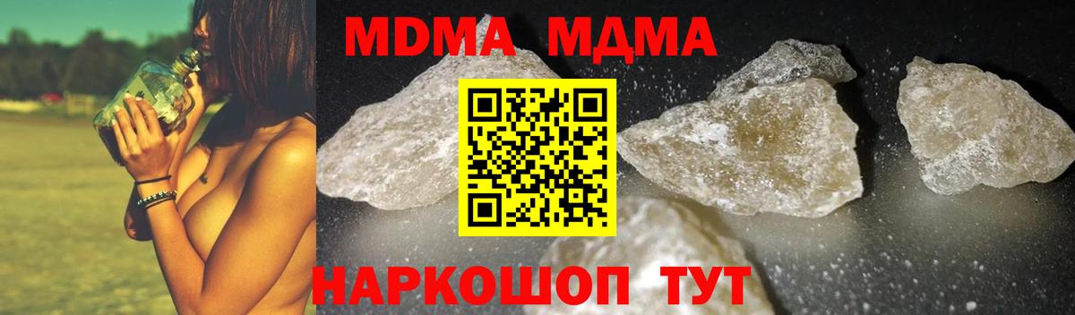 МДМА VHQ Энгельс